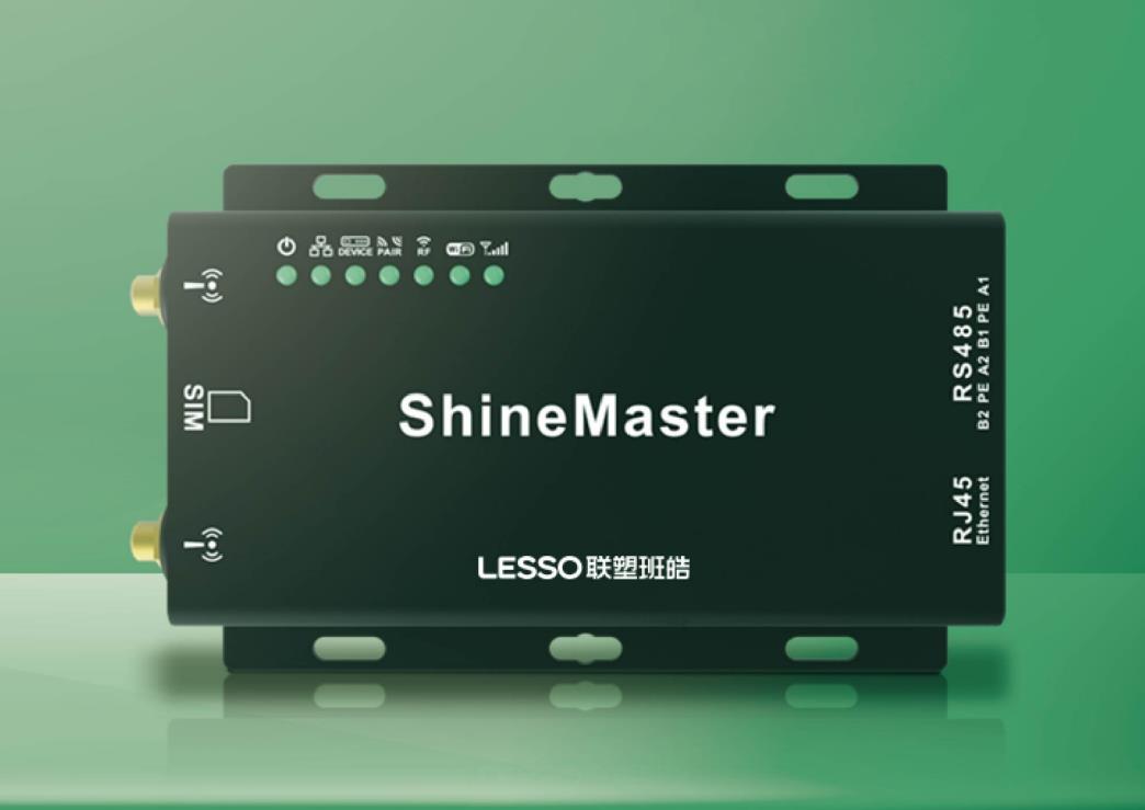 ShineMaster 數(shù)據(jù)采集器光伏新能源